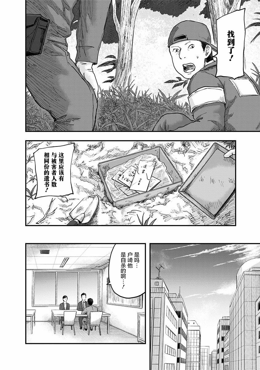 第53话1
