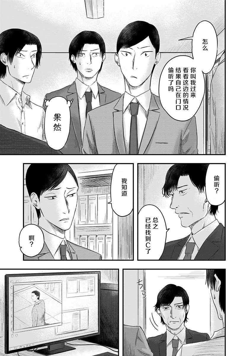第22话0