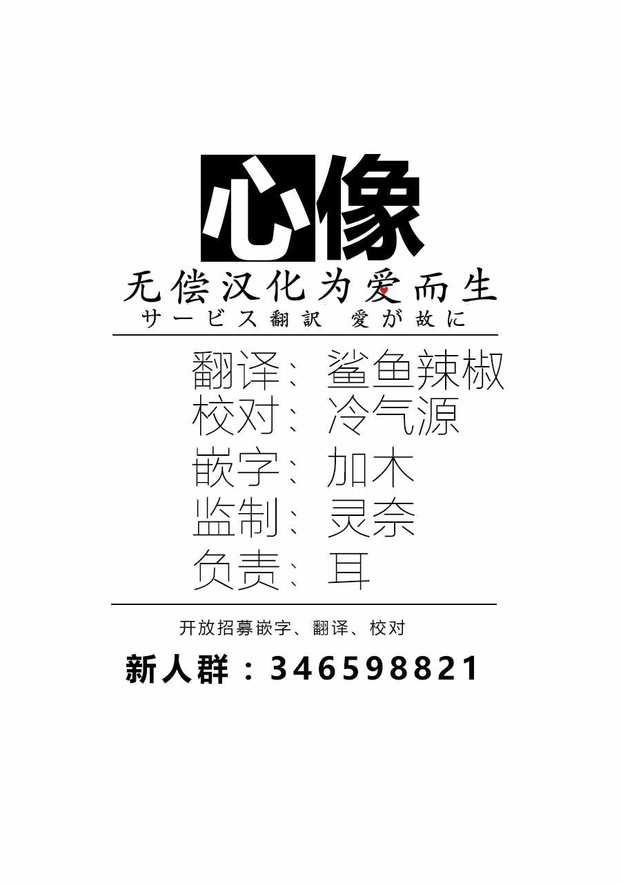 第15话4