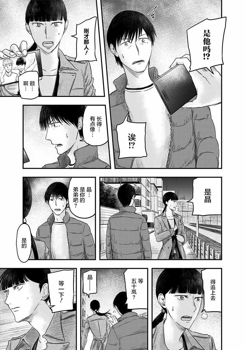 第15话2