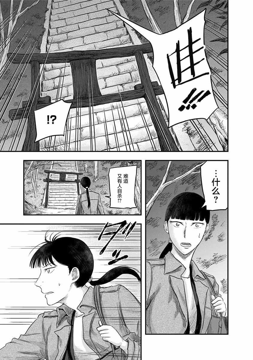 第20话0