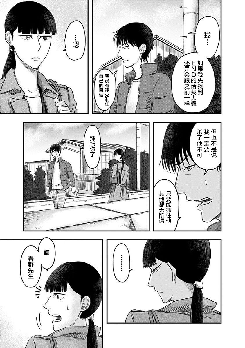 第13话0