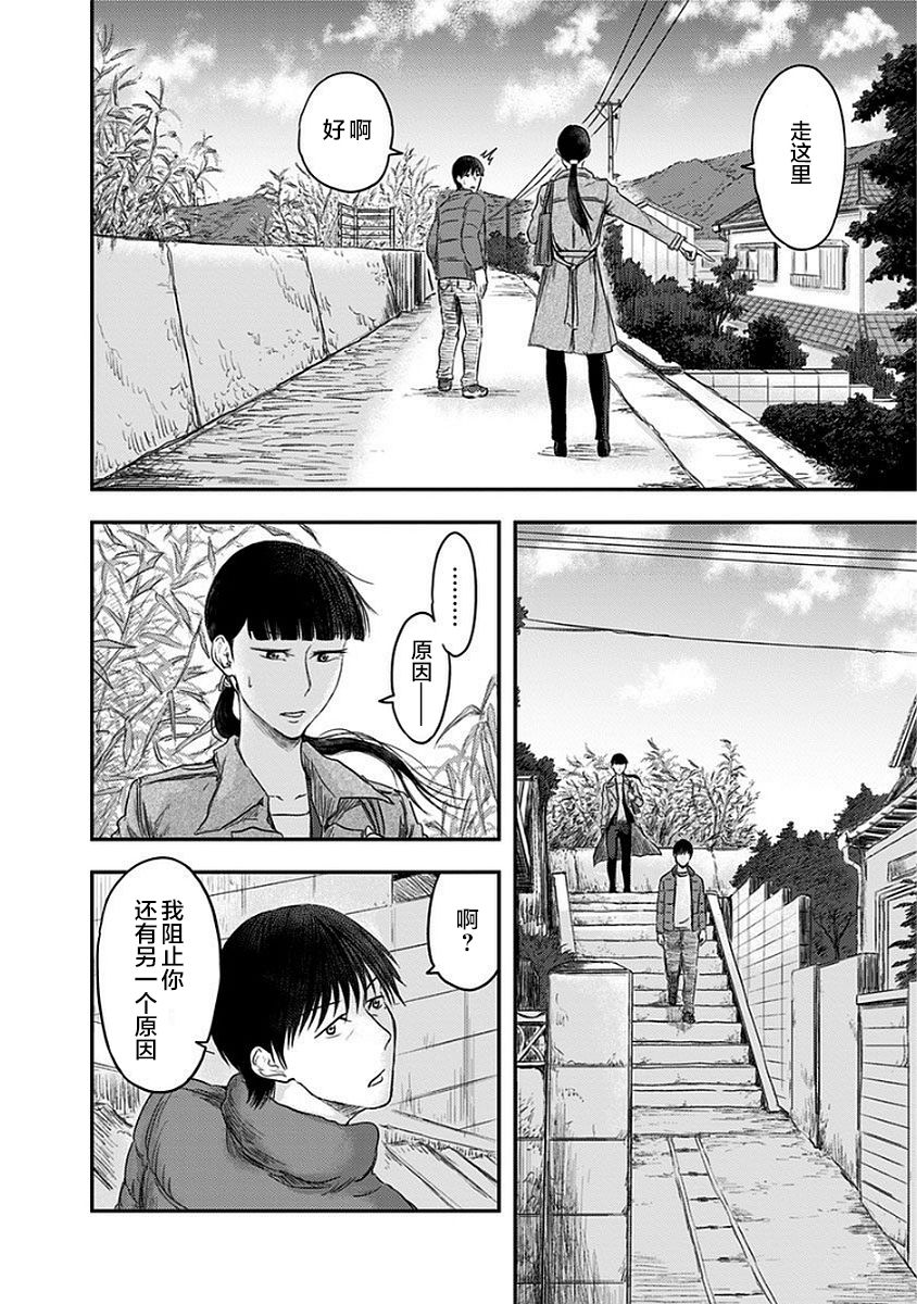 第13话1