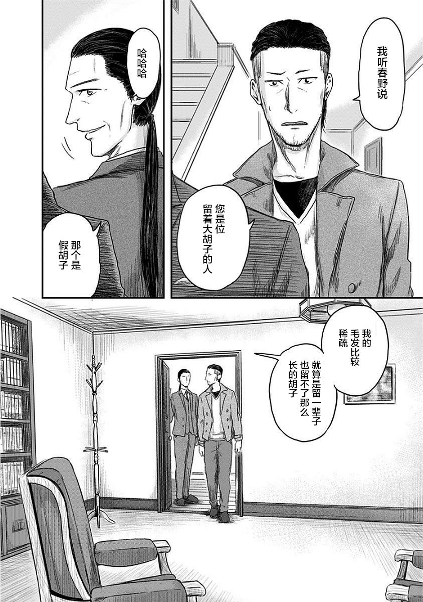 第11话1