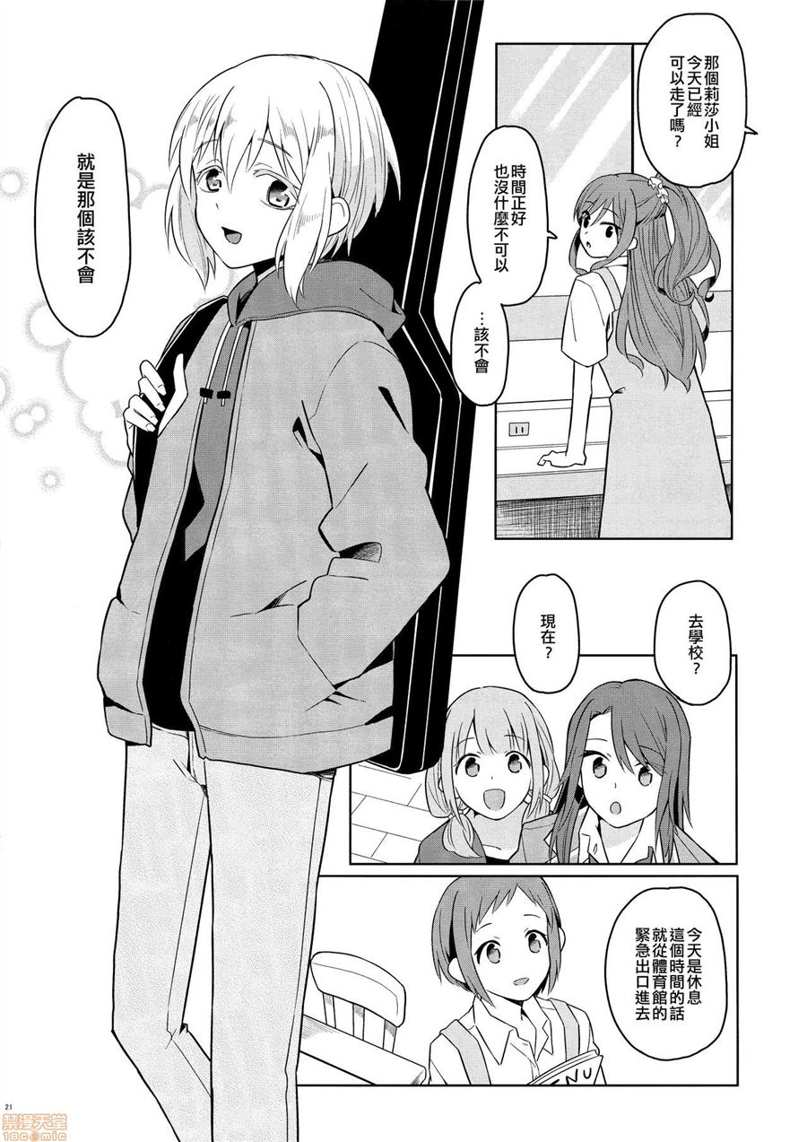 第1话0