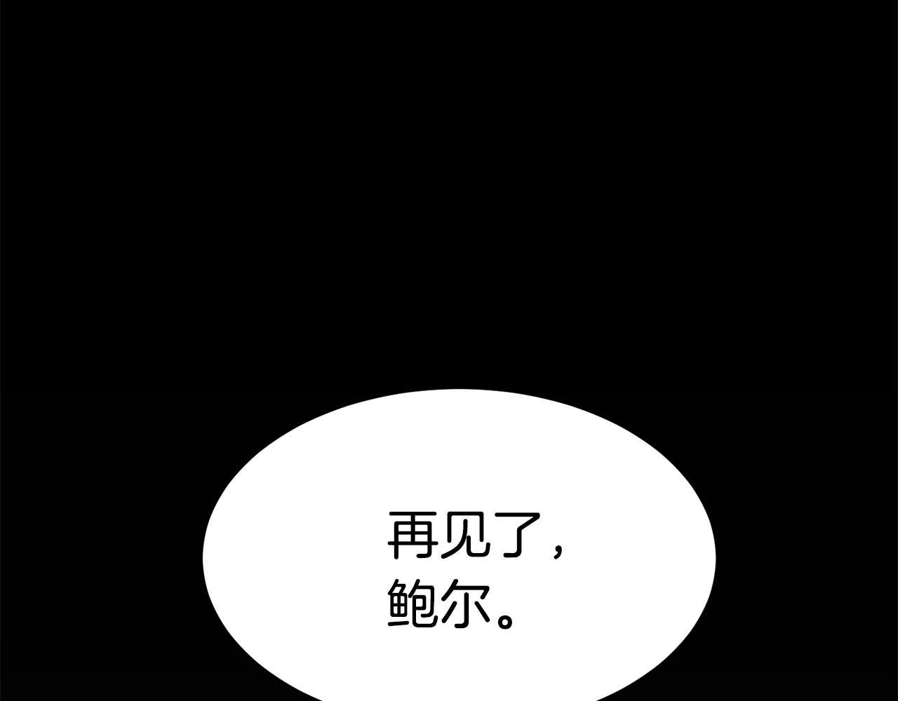 第16话 新考核1