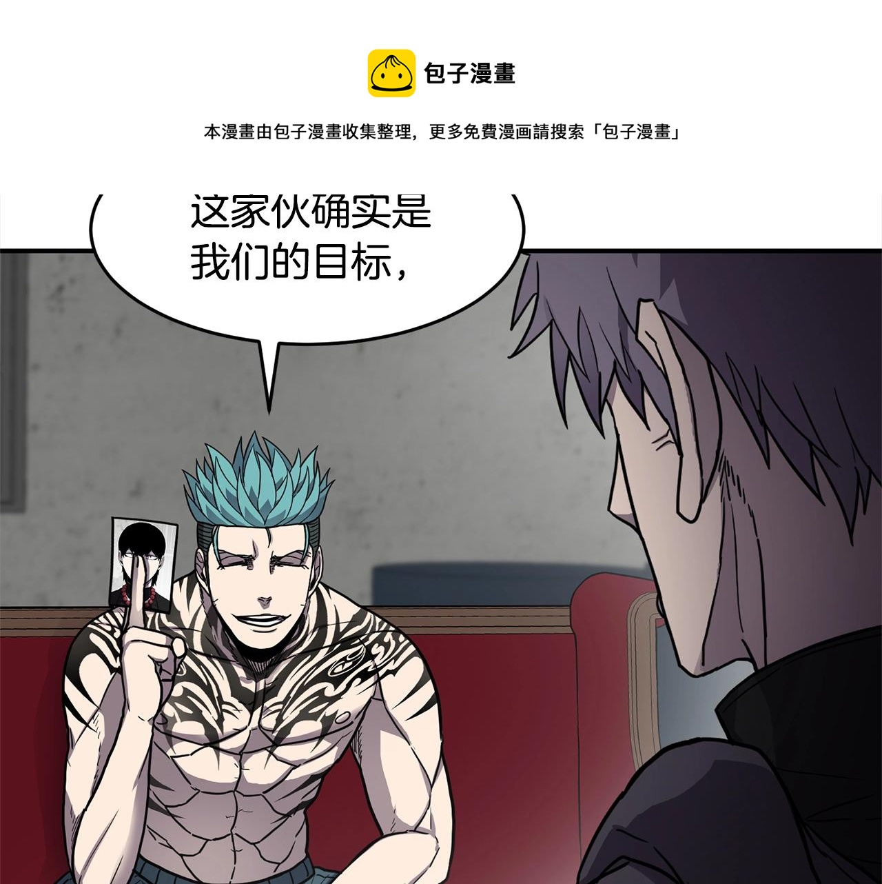 第28话 目标0