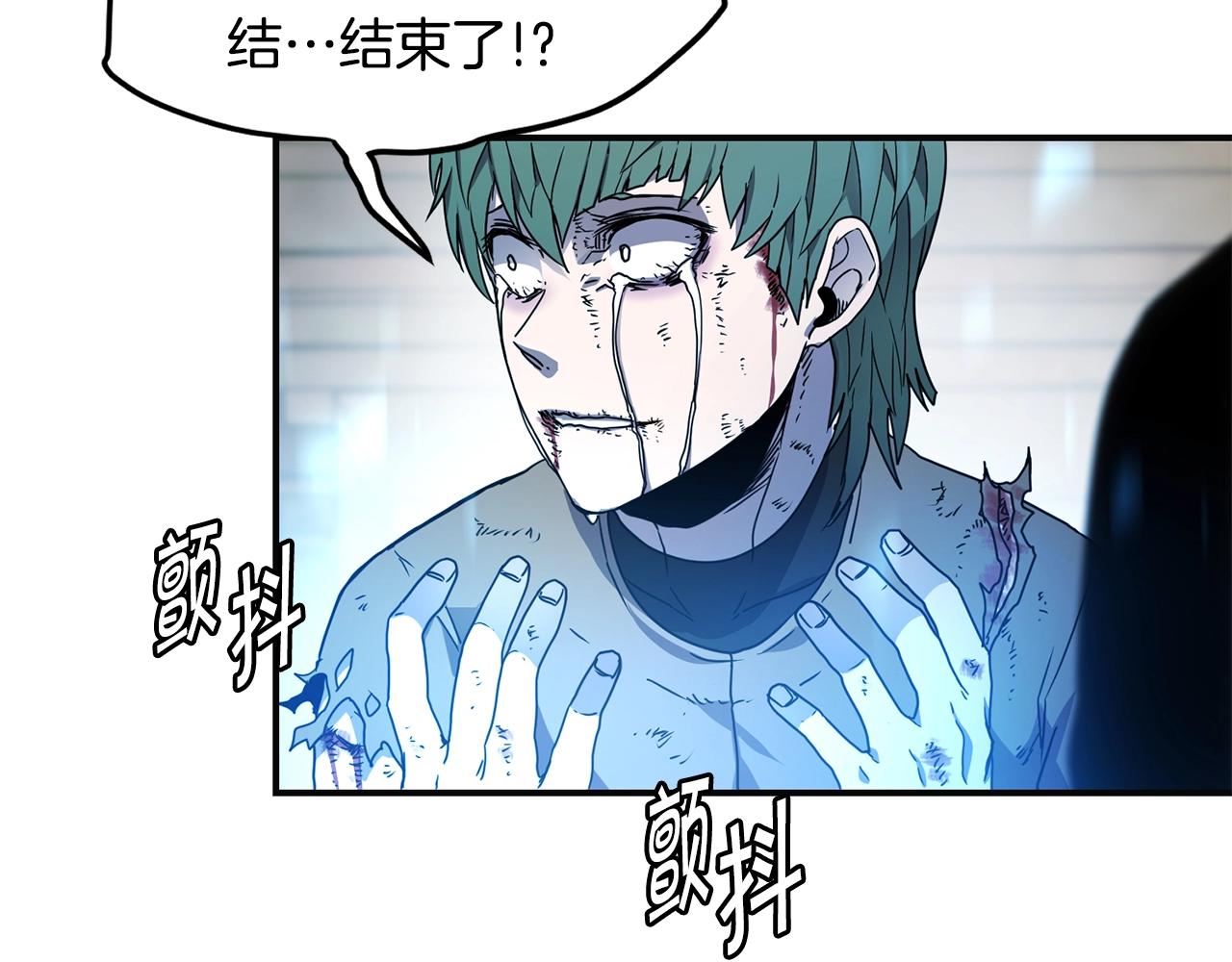 第15话 有趣的家伙3