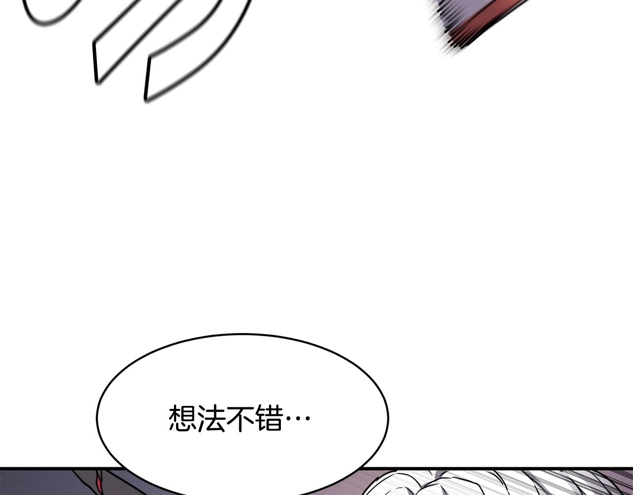 第18话 无死角防御0