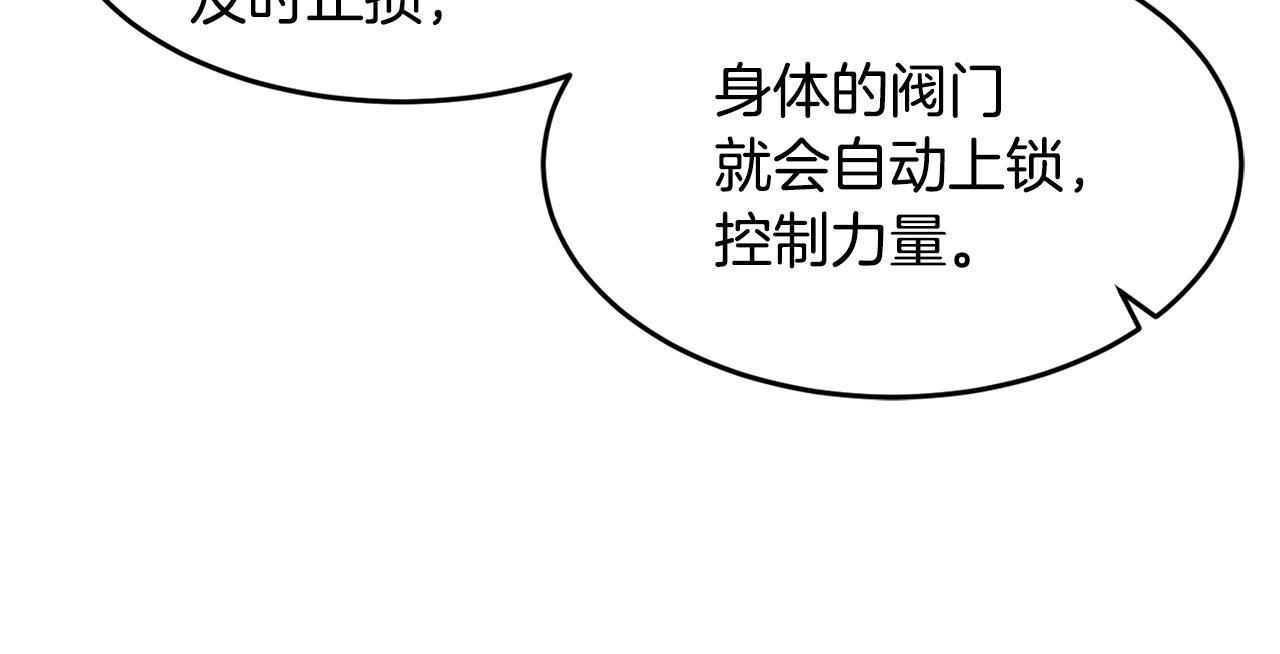 第16话 新考核2