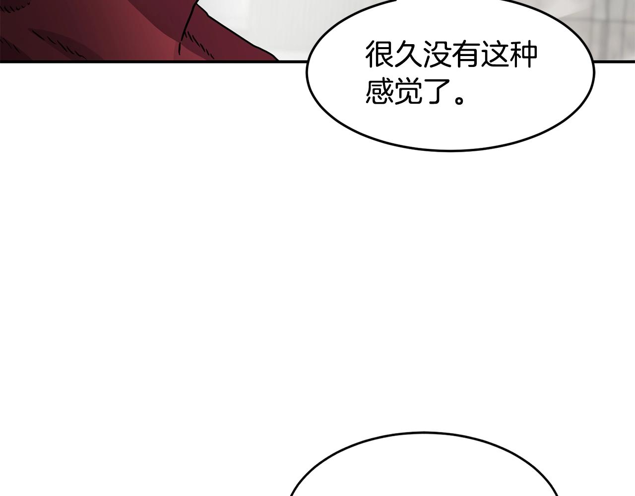 第12话 干一架1