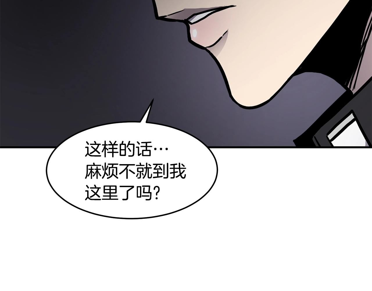 第40话 生命危险1