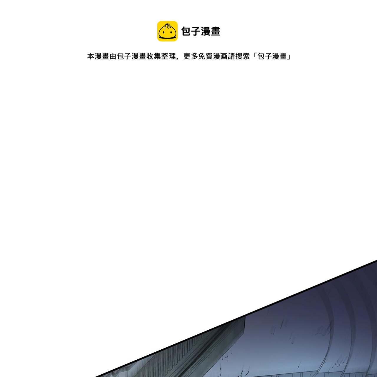 第12话 干一架0