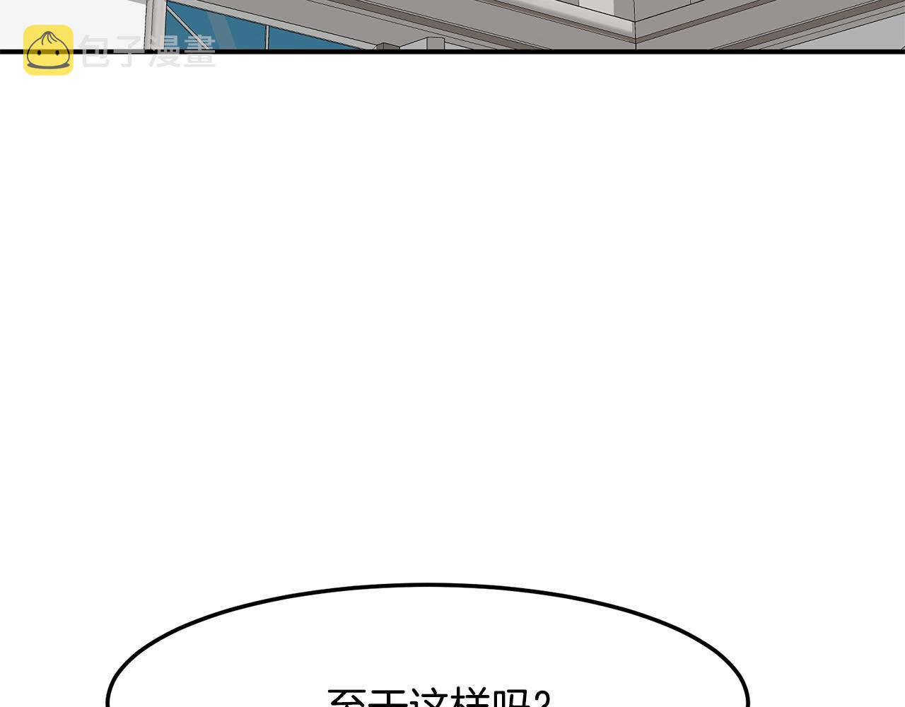 第40话 生命危险2