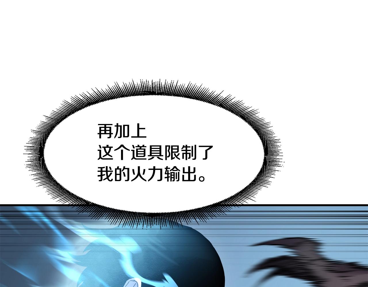 第18话 无死角防御0