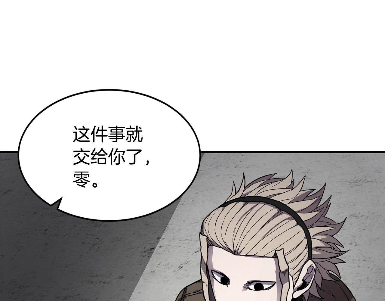 第28话 目标2
