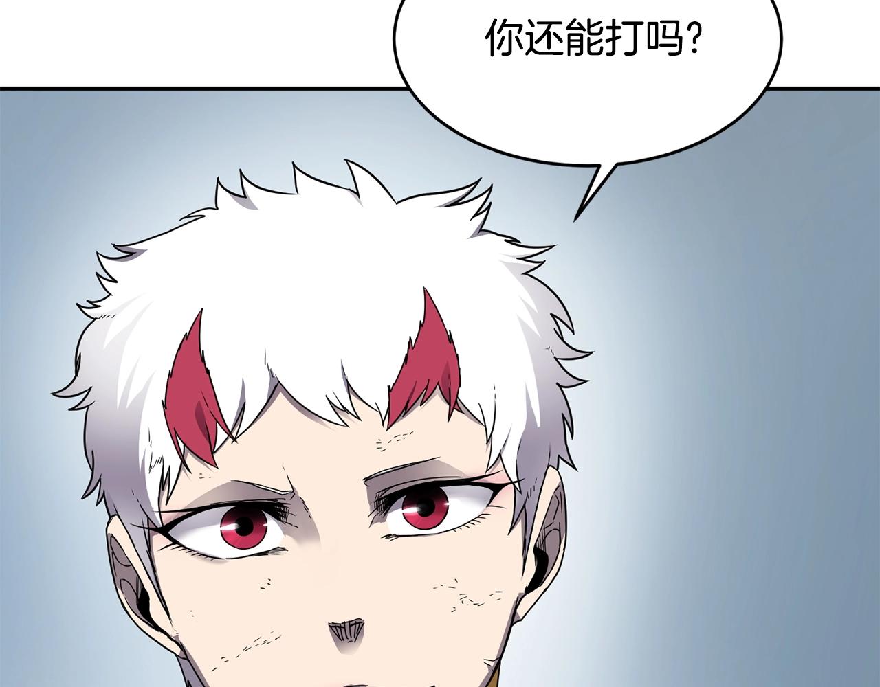 第12话 干一架2