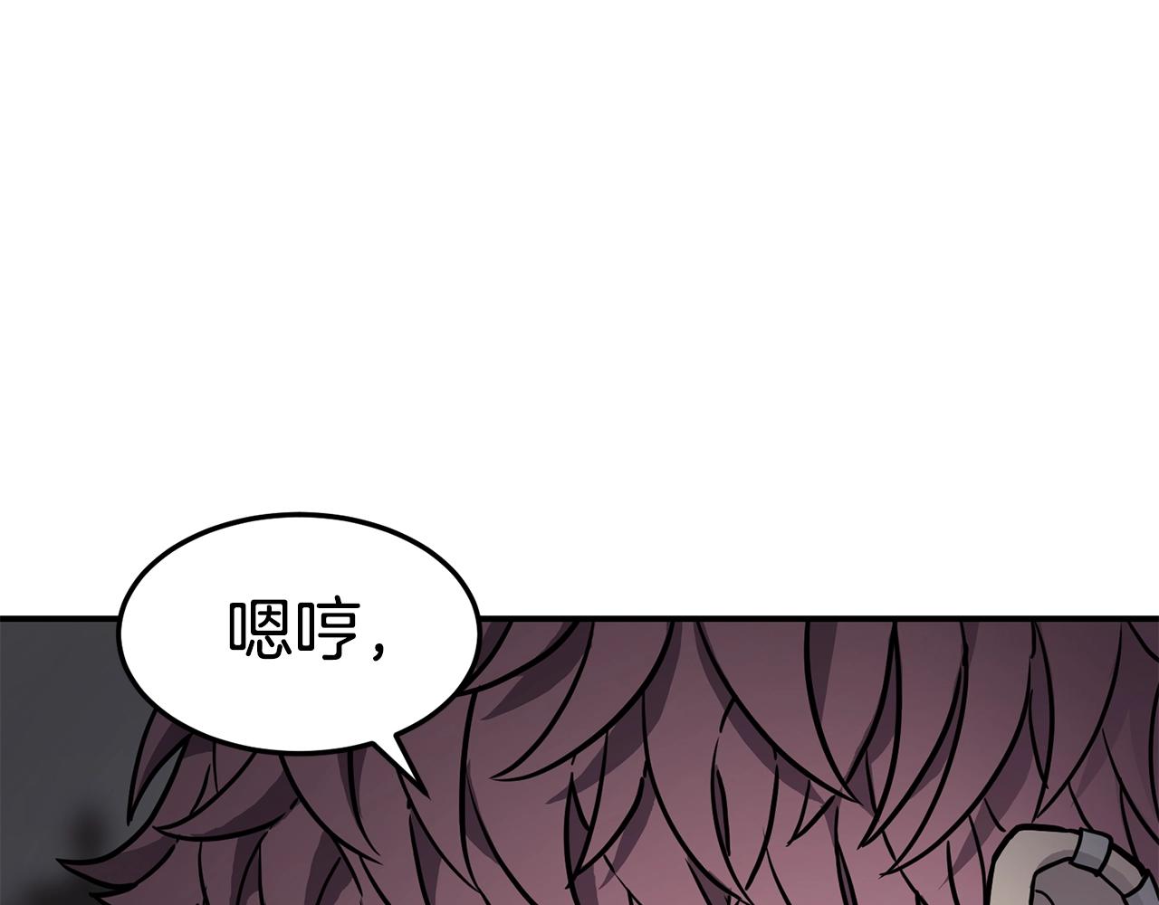 第40话 生命危险2