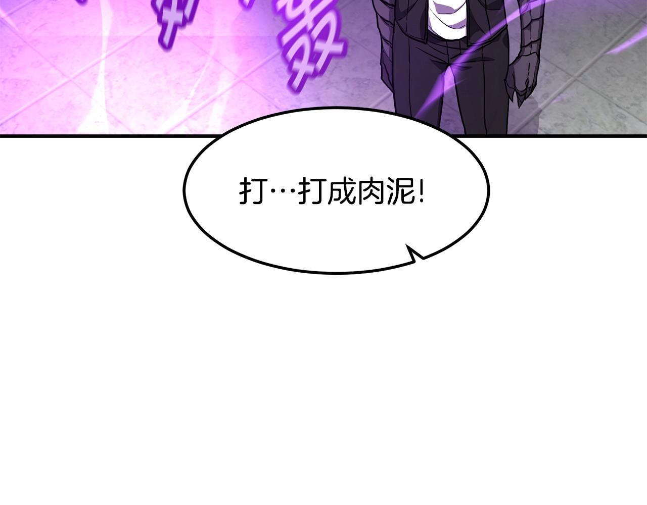 第40话 生命危险2