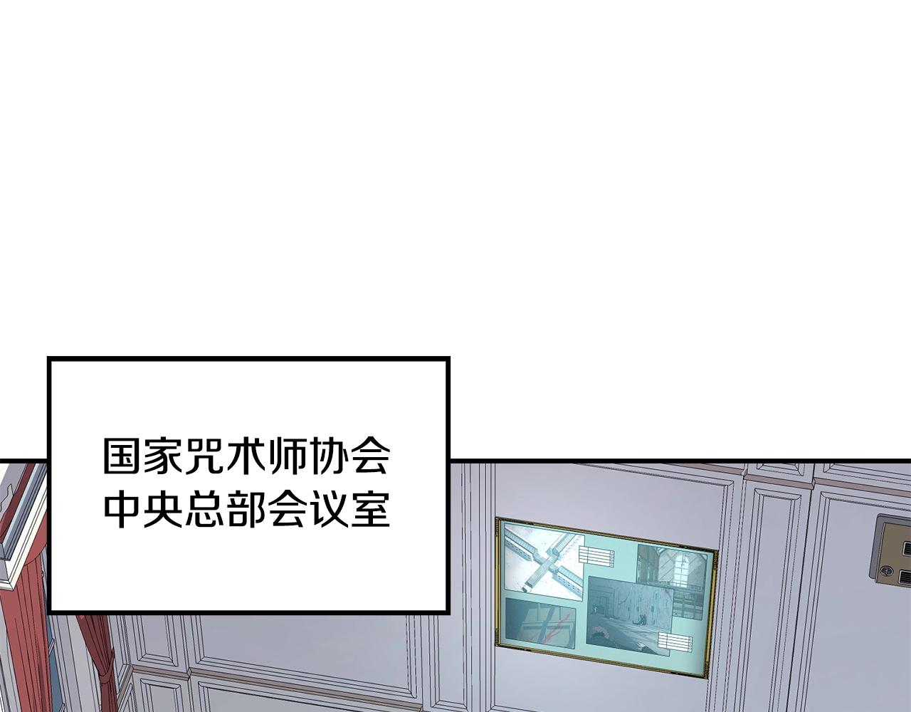 第21话 叛徒1