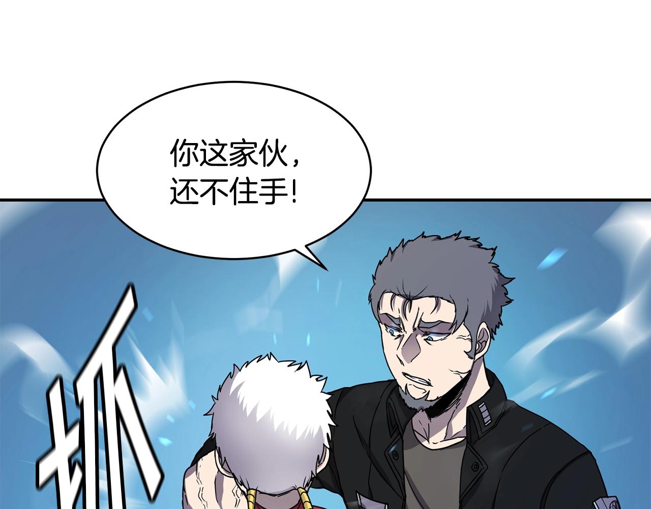 第14话 被淘汰了？1