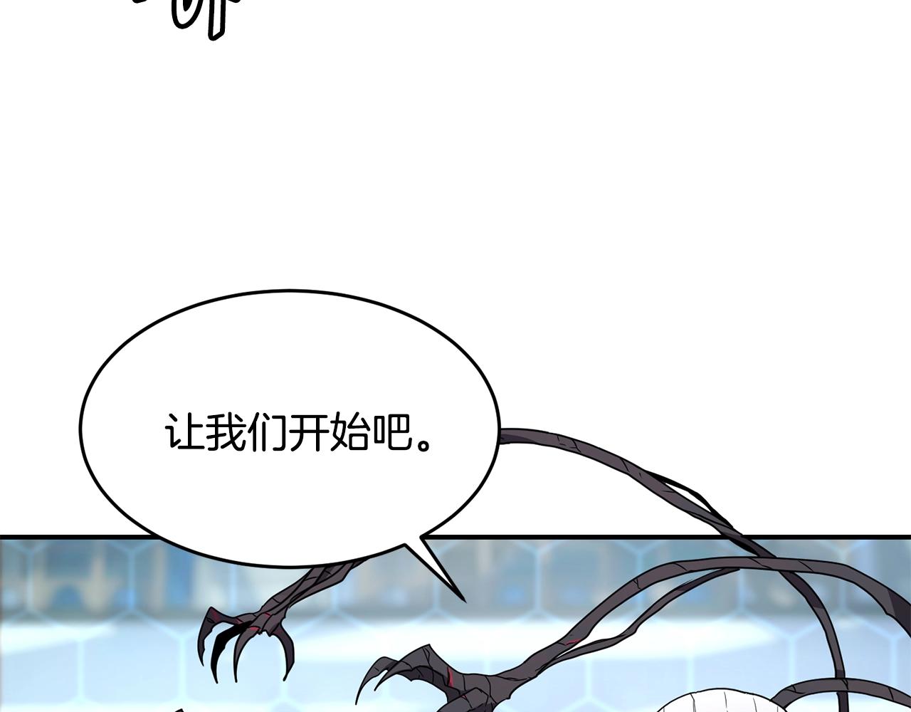 第18话 无死角防御3