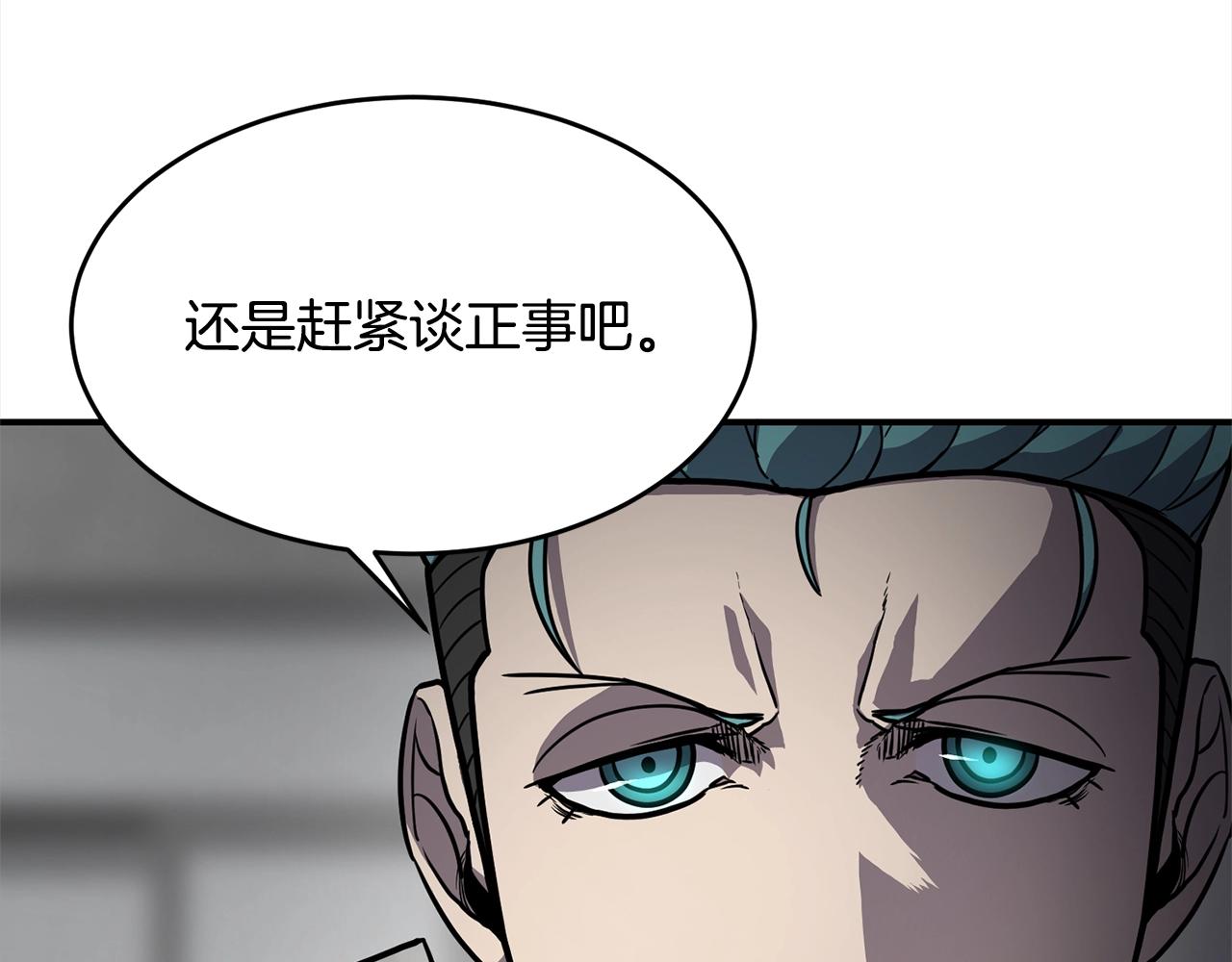第28话 目标2