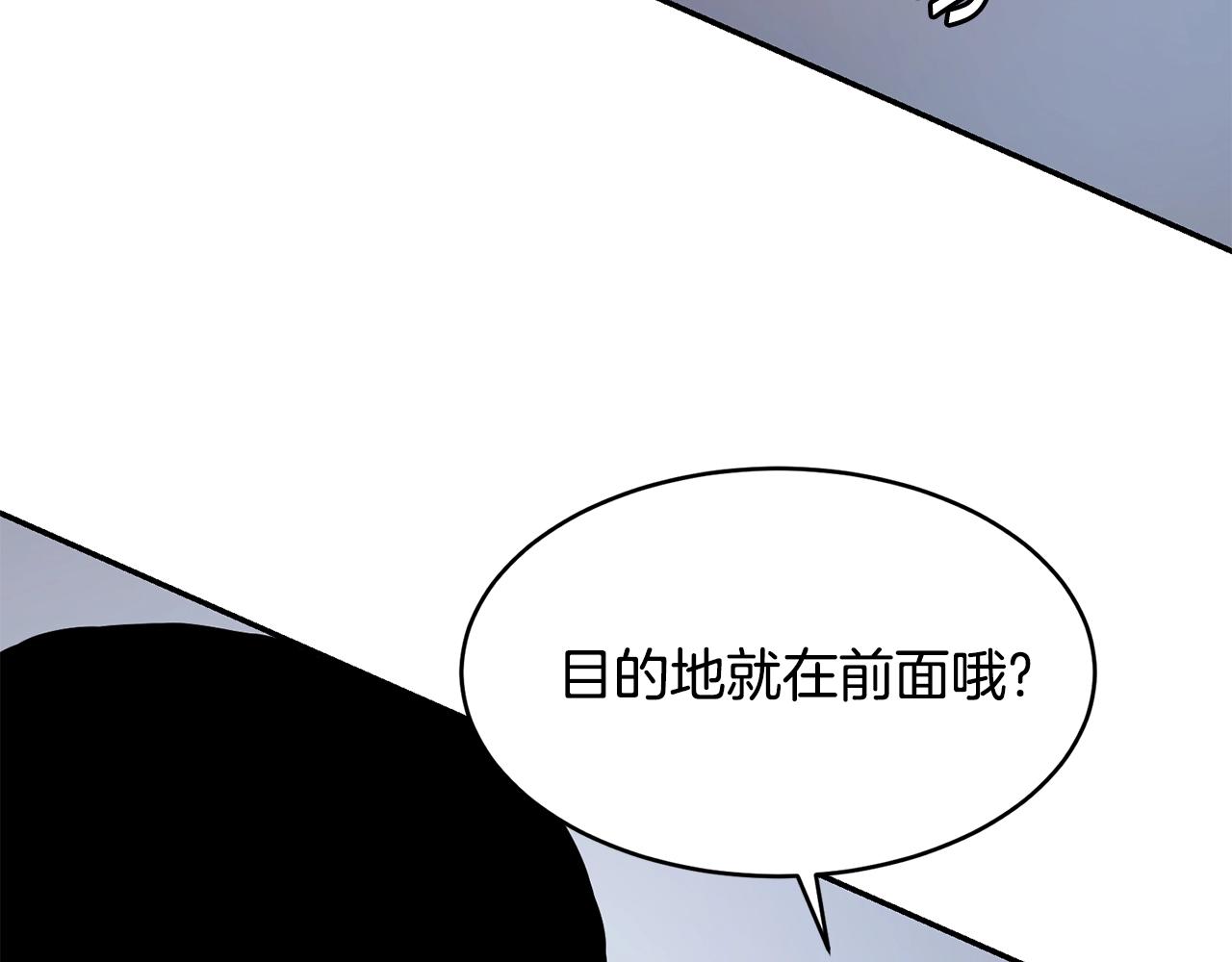 第12话 干一架4