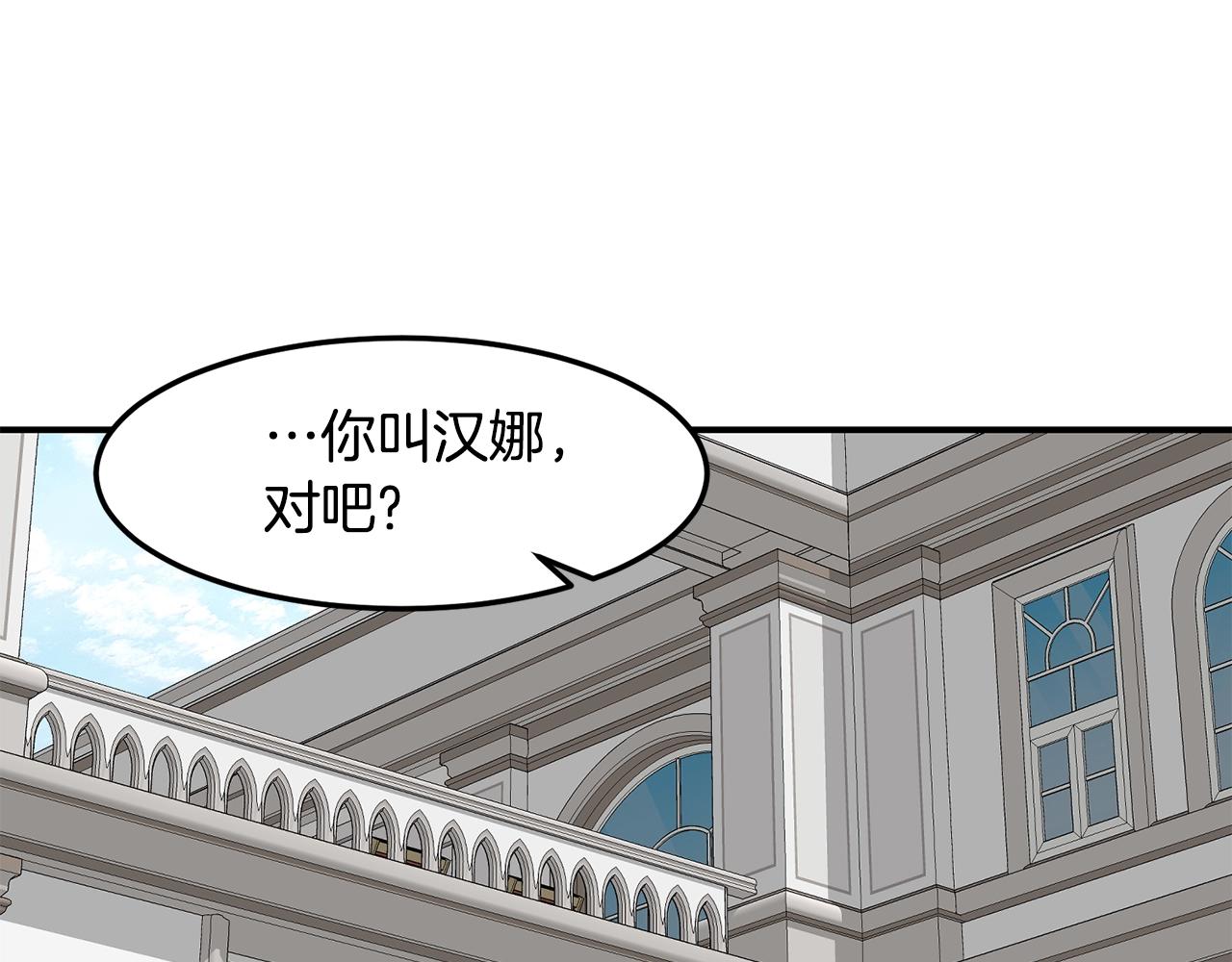 第40话 生命危险1