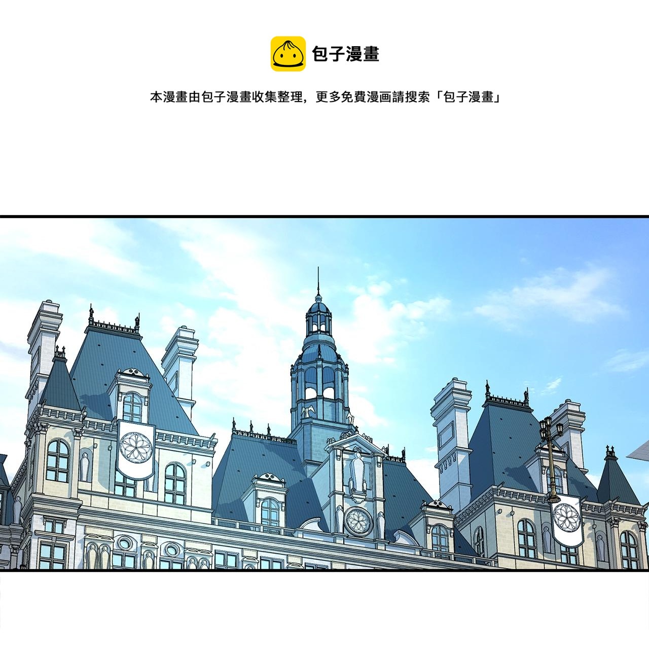 第21话 叛徒0
