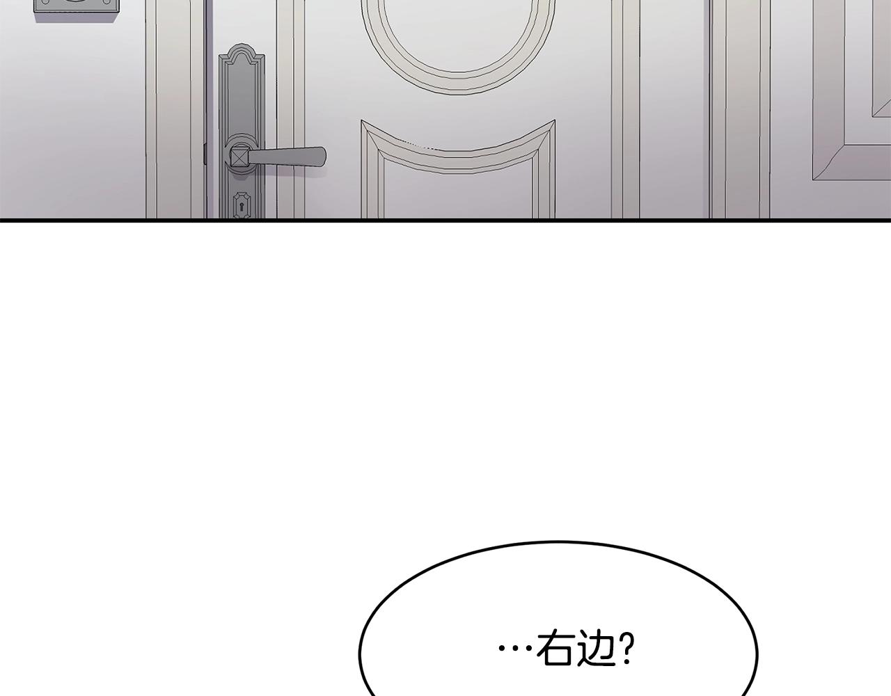 第16话 新考核3