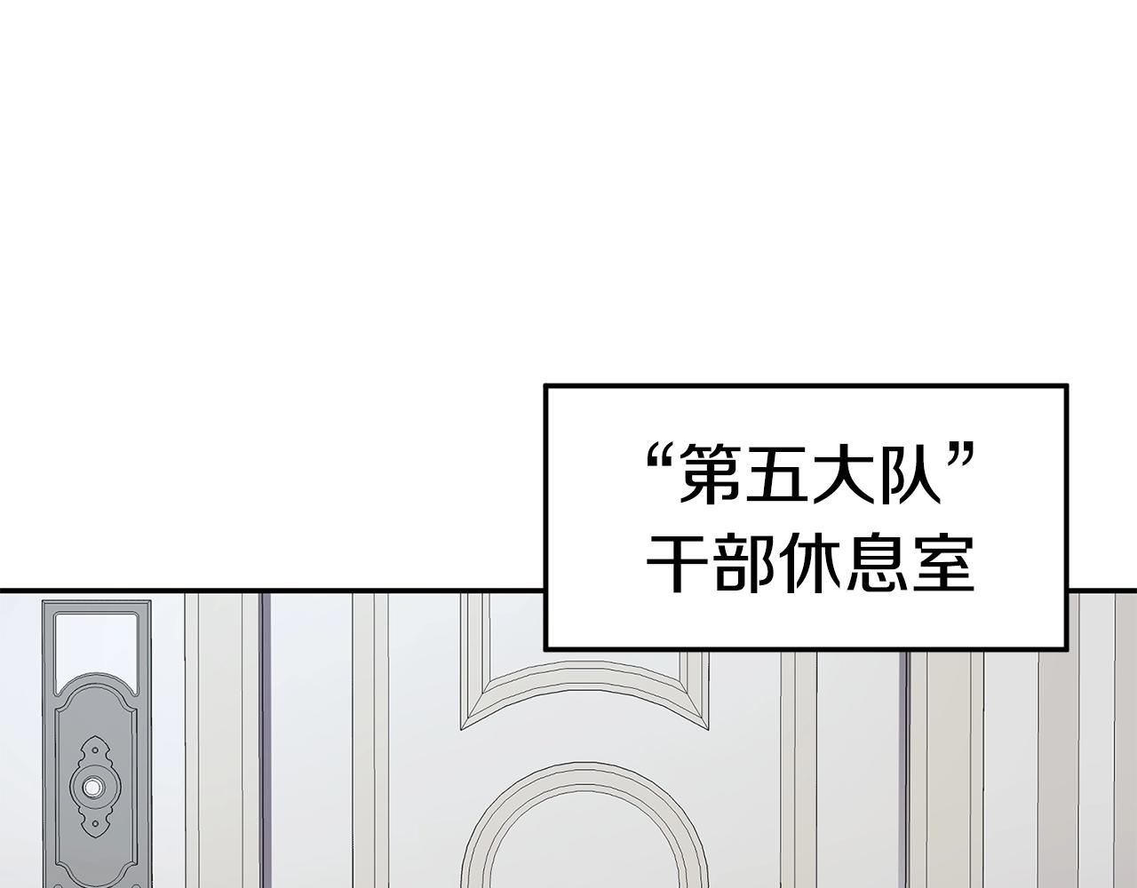 第16话 新考核2