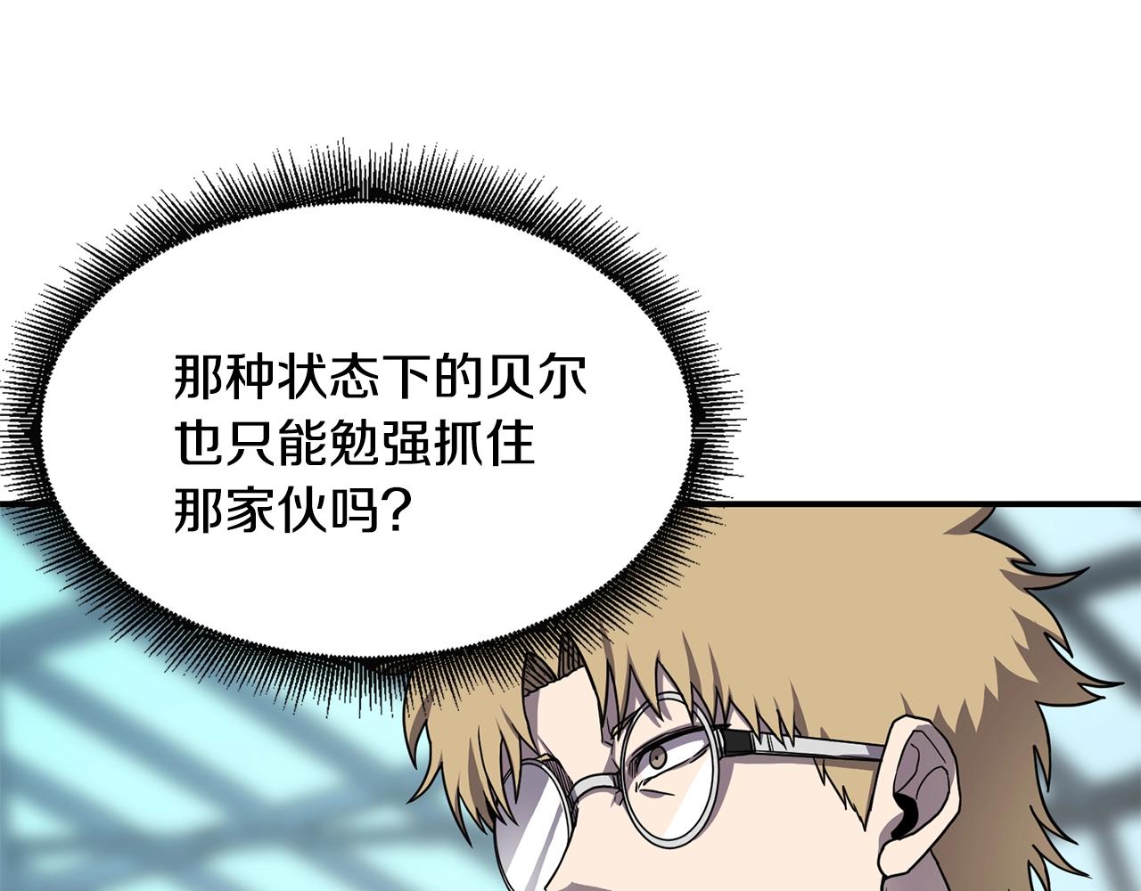 第39话 急救2