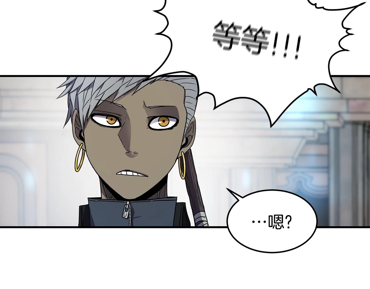 第15话 有趣的家伙3