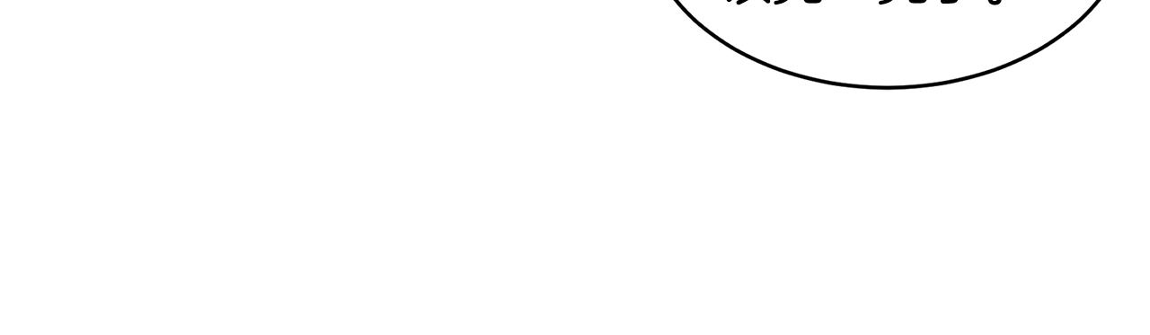 第16话 新考核4