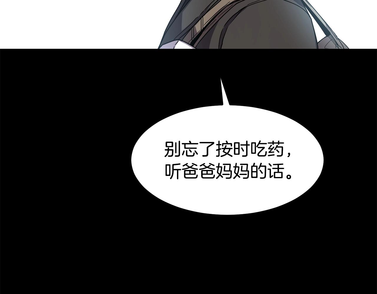 第16话 新考核0