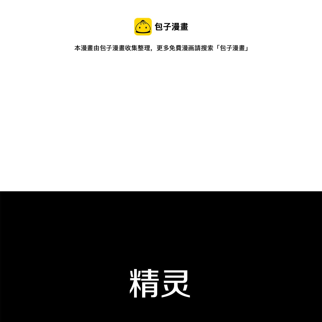 第4话 常见暴力0