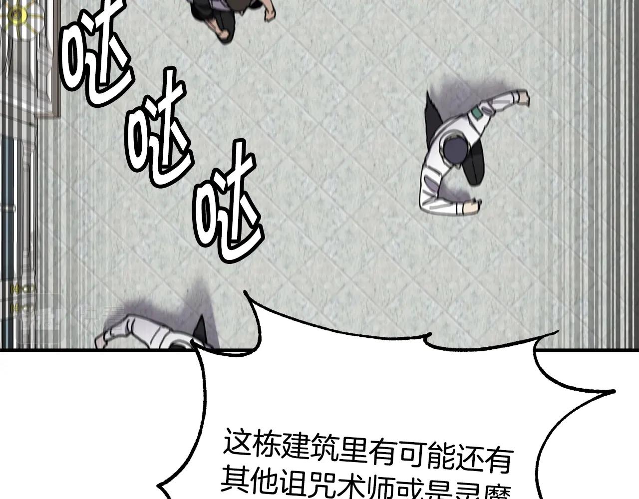 第39话 急救2