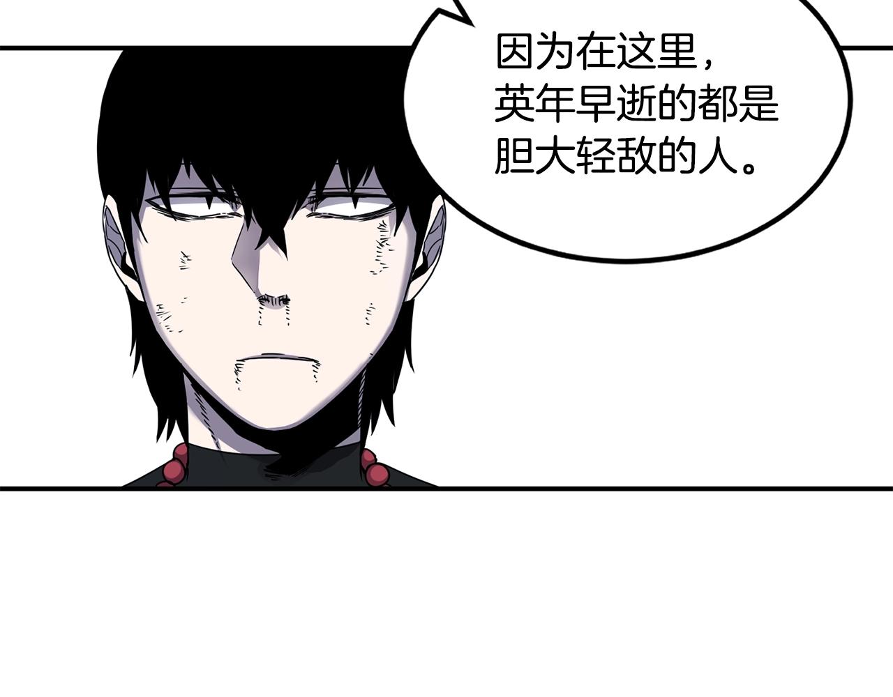 第15话 有趣的家伙0