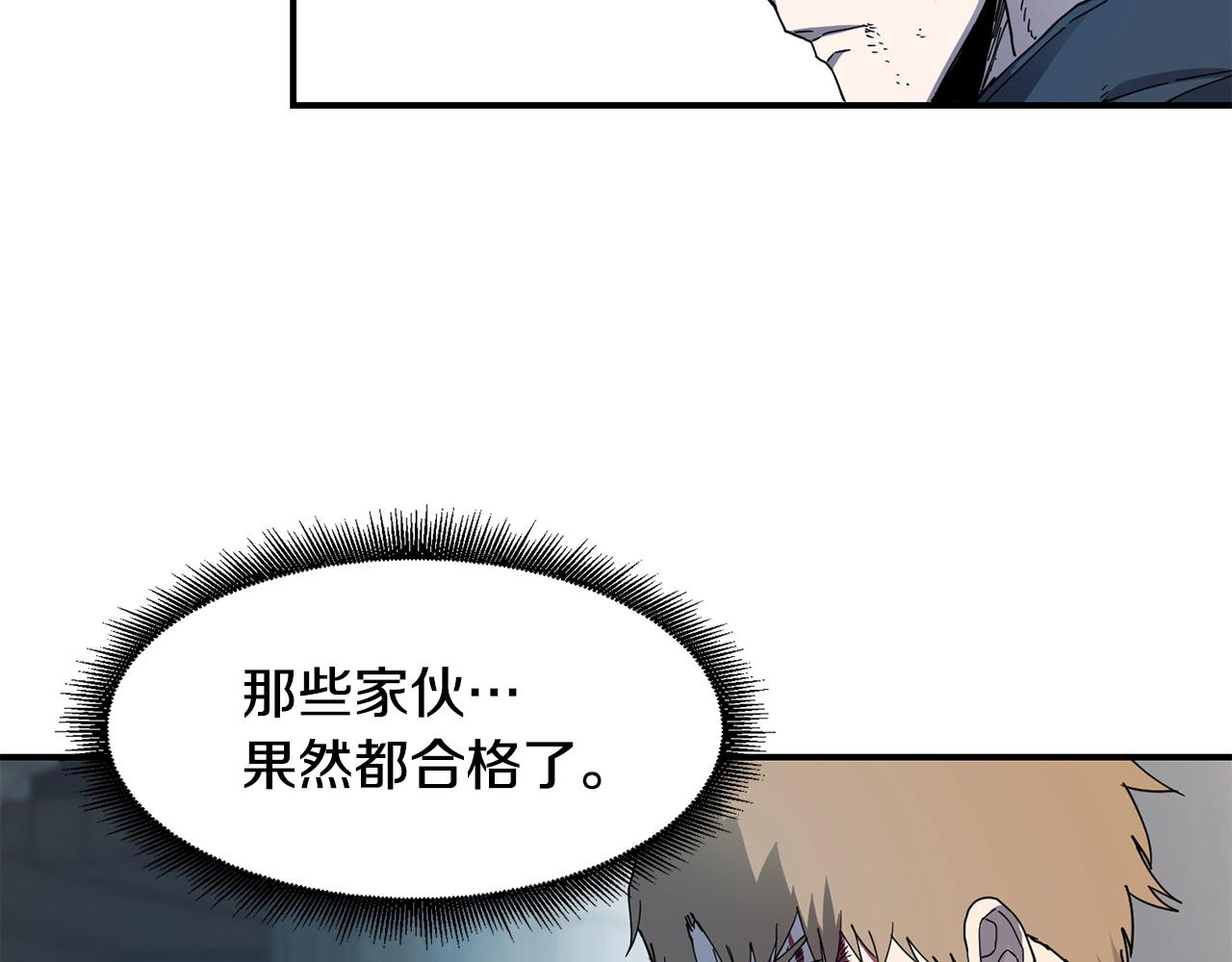 第15话 有趣的家伙1