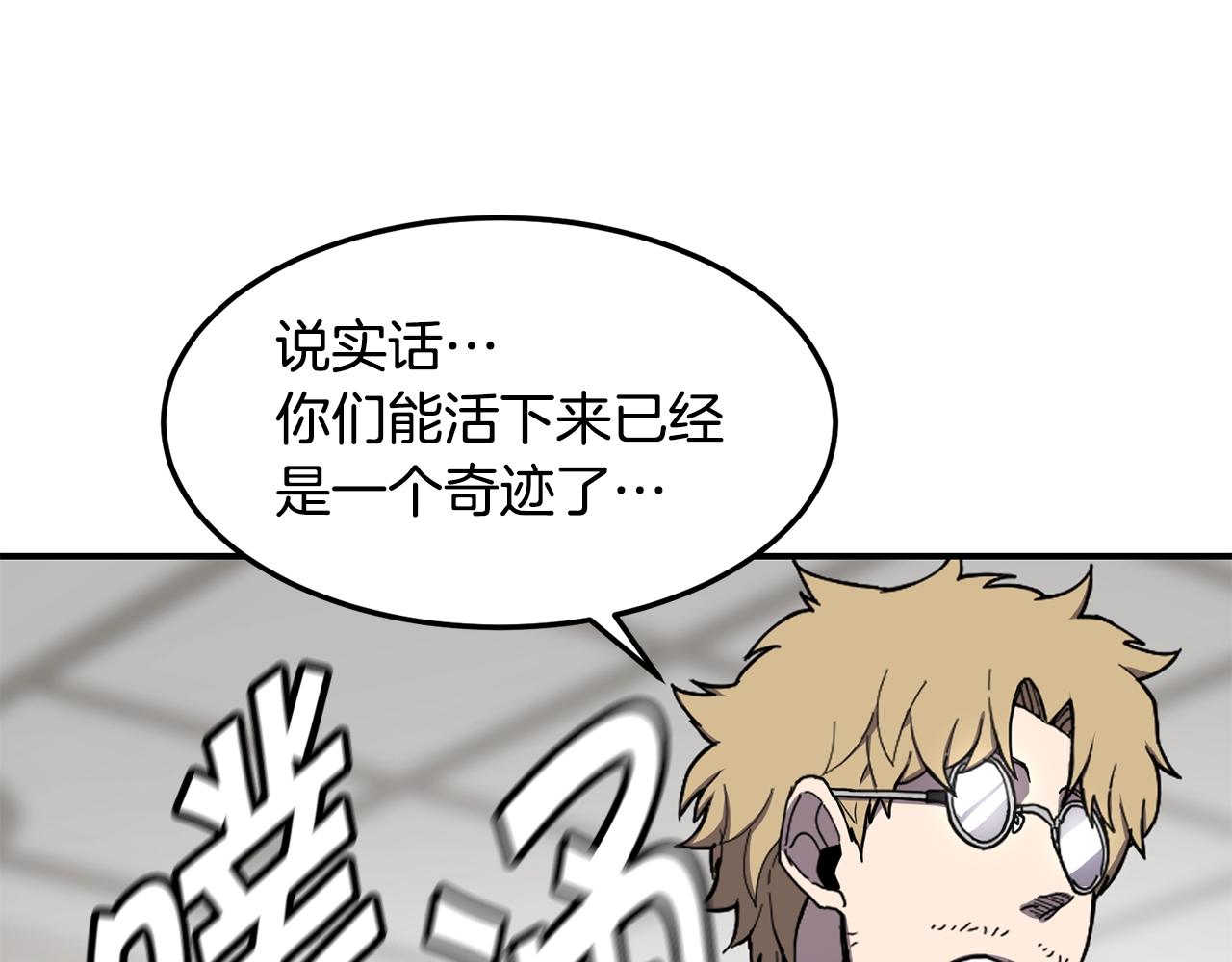 第39话 急救2