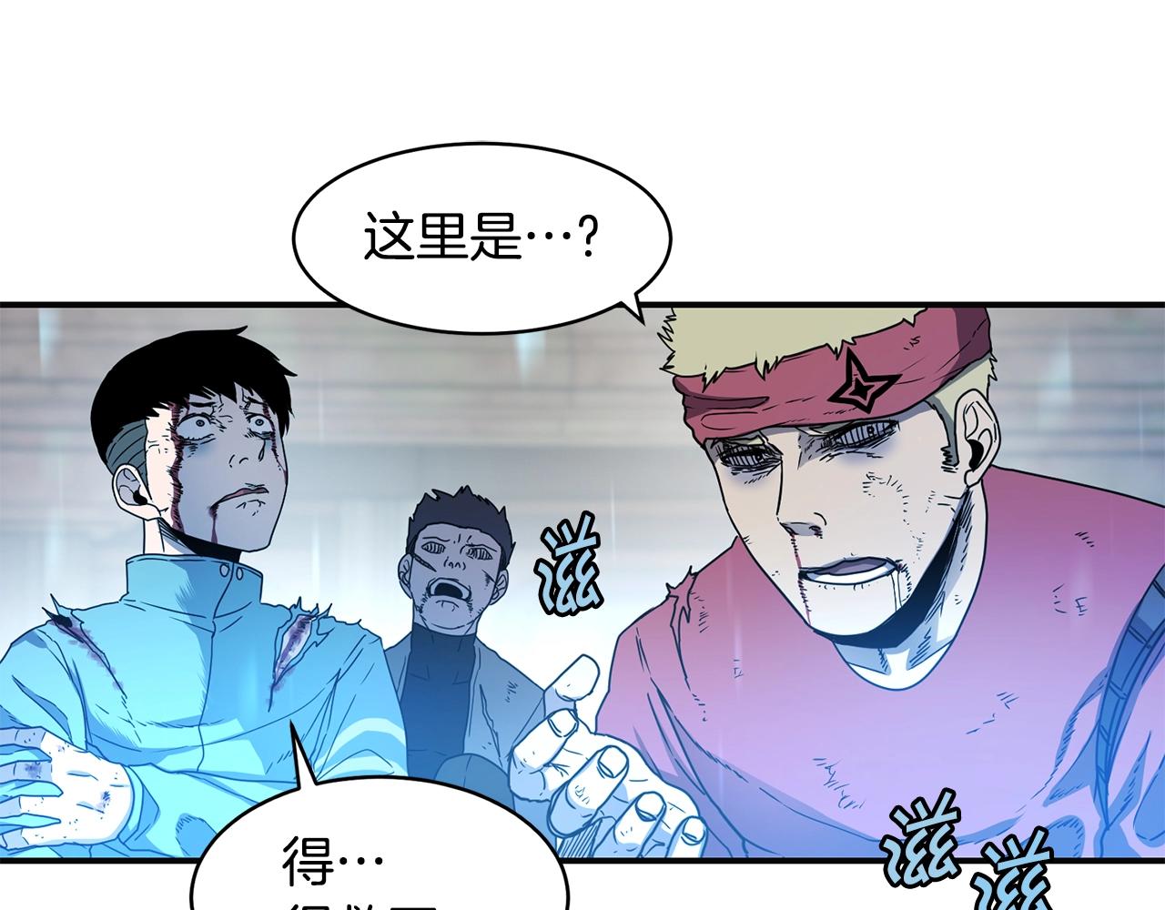 第15话 有趣的家伙0
