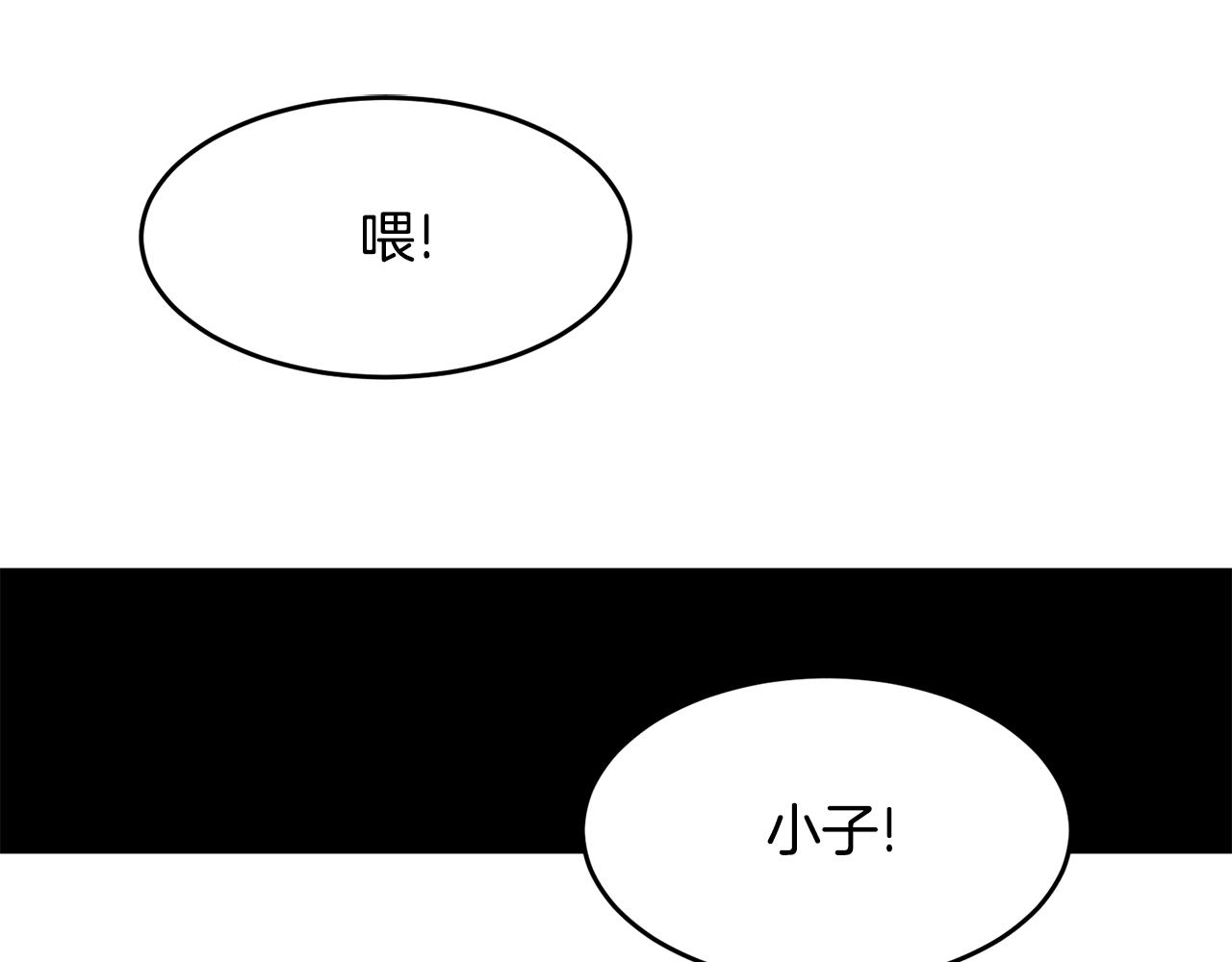 第16话 新考核4