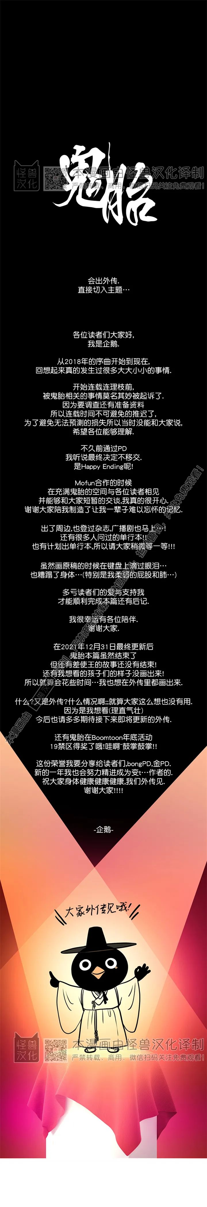 后记0