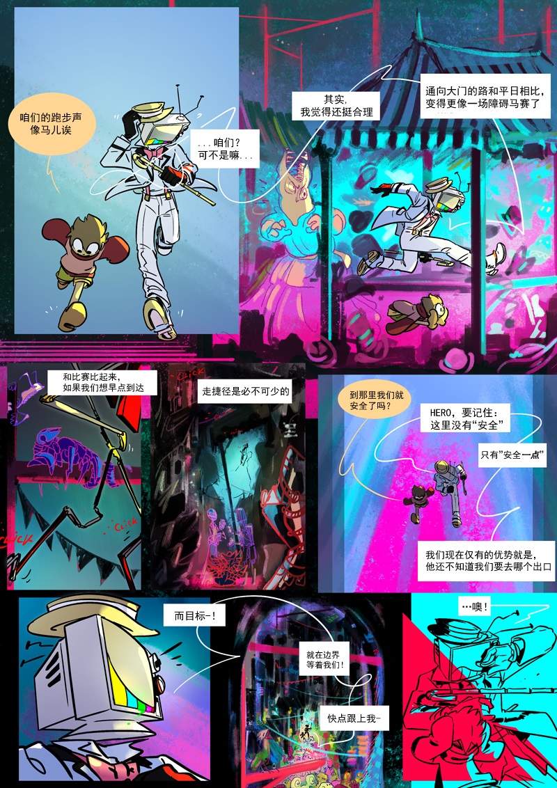 第15话2
