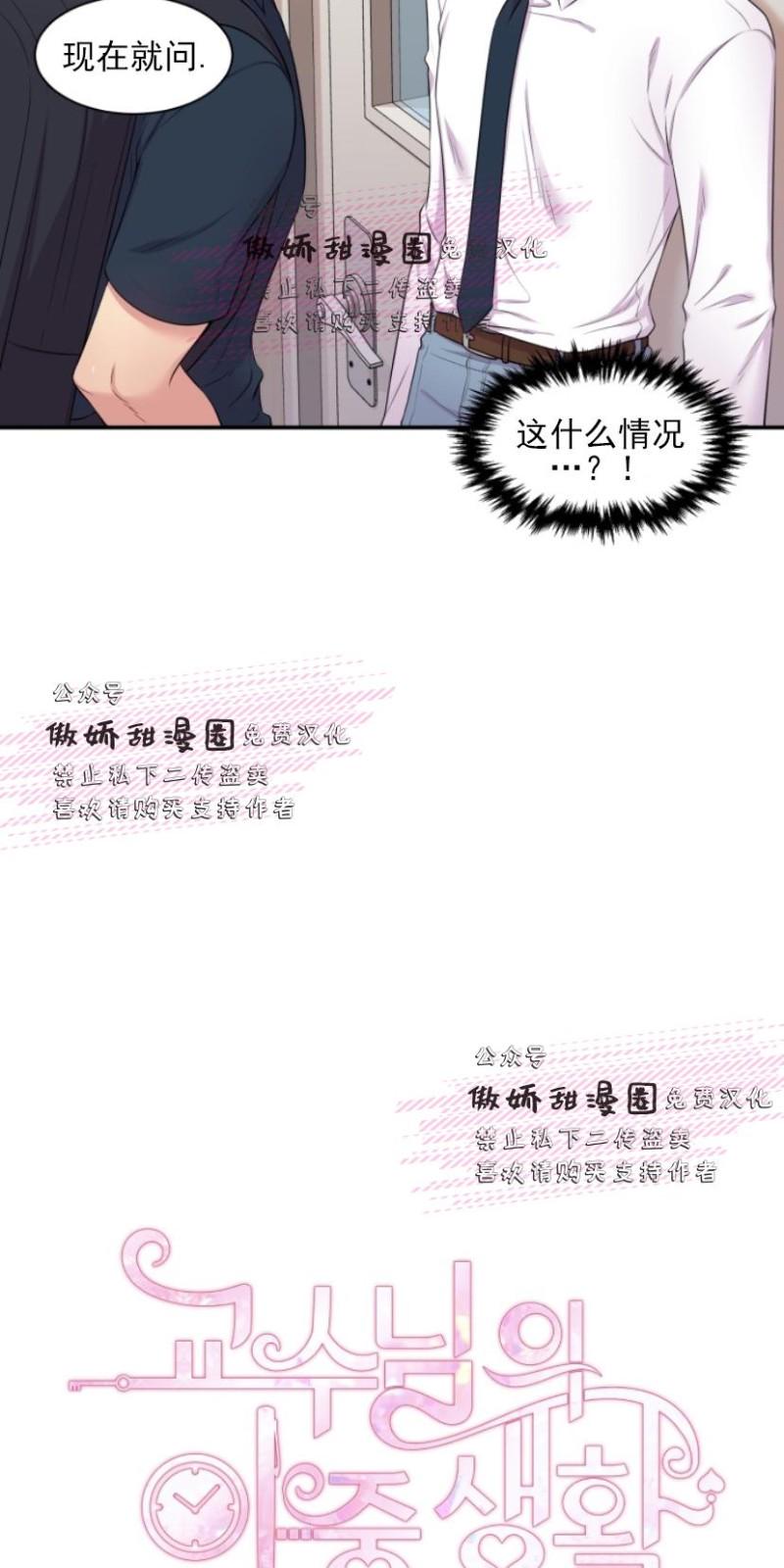 第26话2