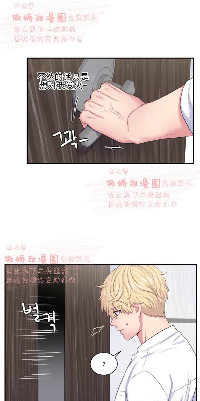 第16话3