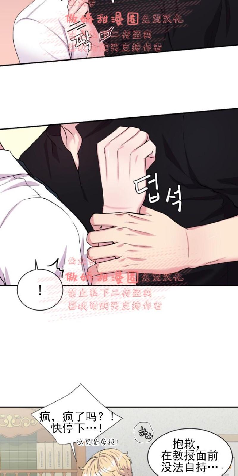 第36话2