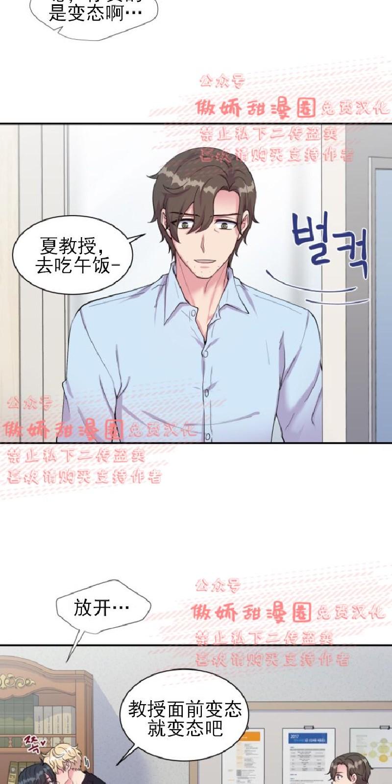 第36话4