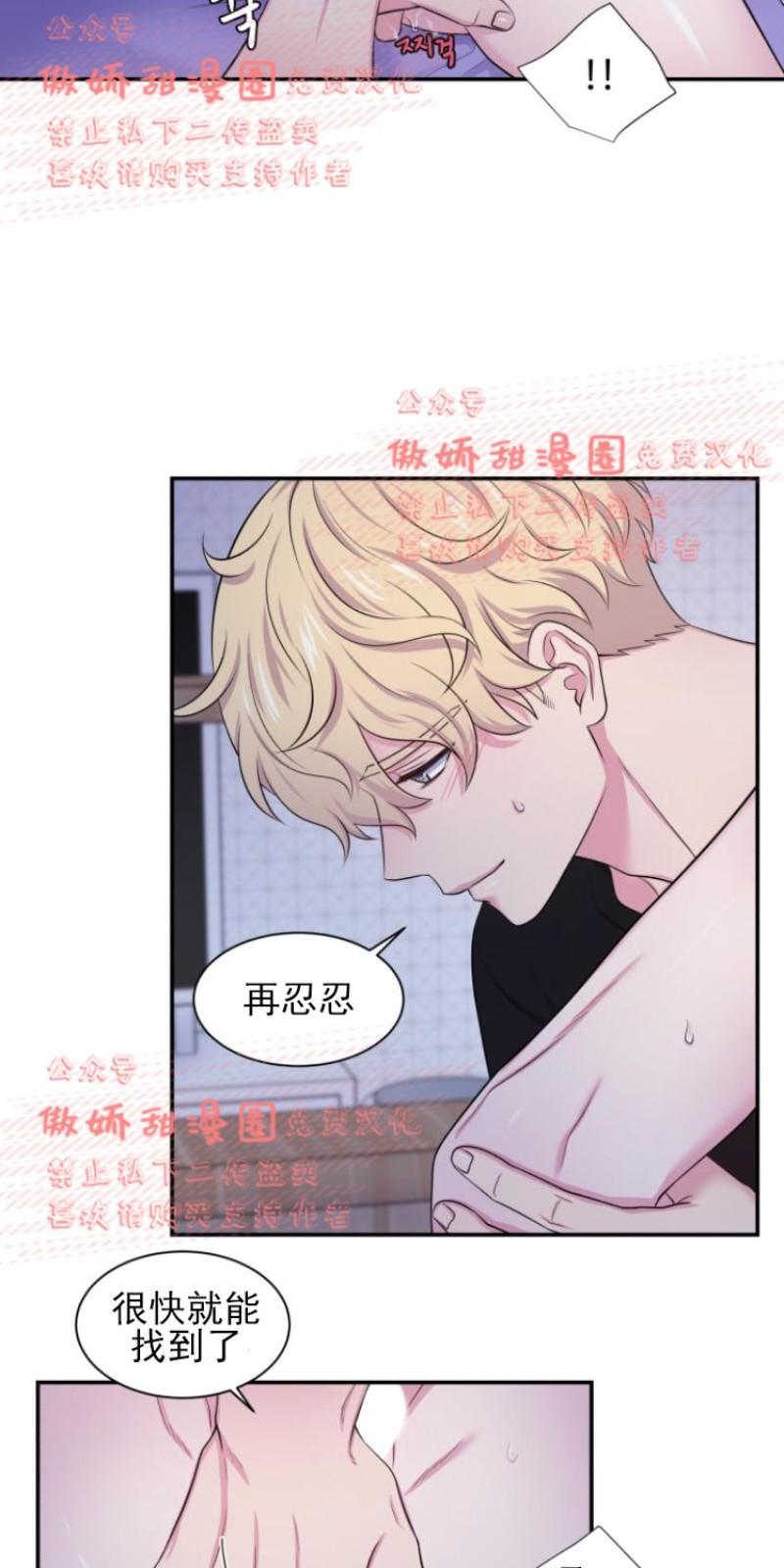 第30话3